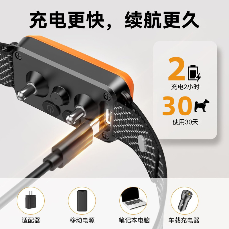 2025 XCHO 小型ペット用新型無駄吠え防止装置 超音波+振動+電気ショックで静かで近所を邪魔しない無駄吠え防止装置|undefined