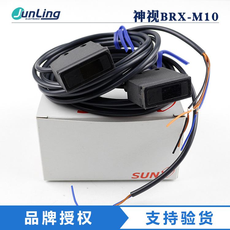 日本松下光电传感器BRX-M10/M10D/10P 中山君菱代理