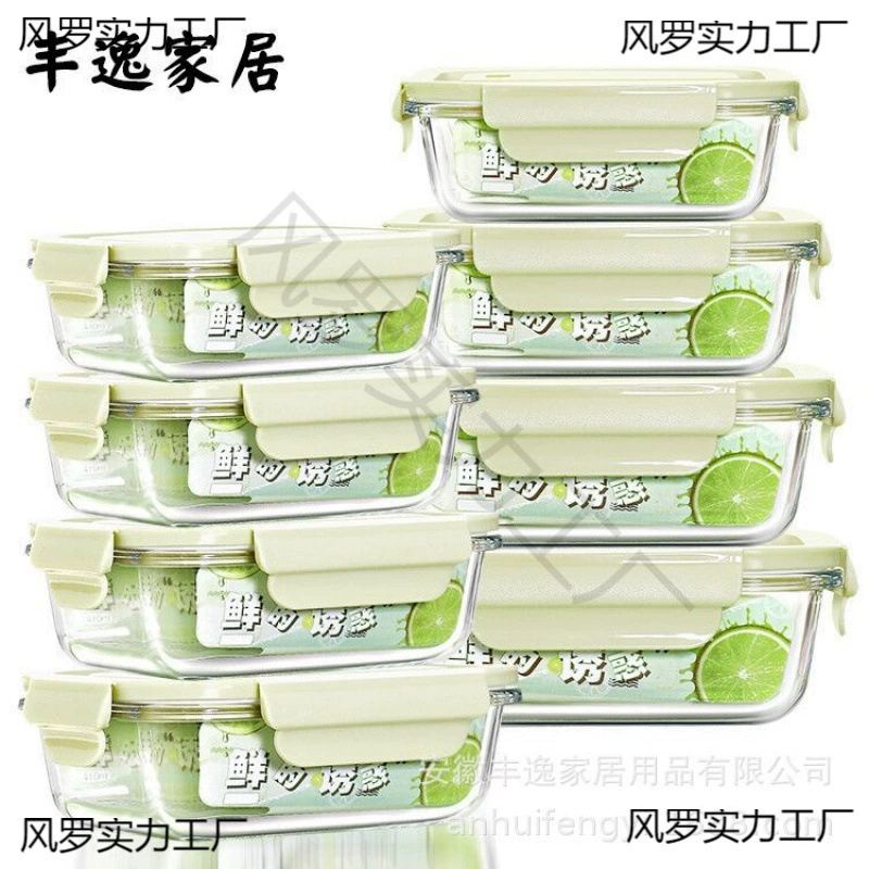✅Микроволновая печь горячий рис ланч коробка микроволновка подогрев стеклянная ланч-бокс холодильник миска с крышкой уплотнительная коробка