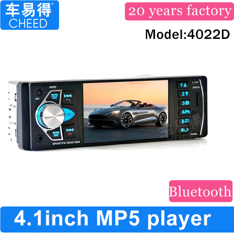 4022D-MP54.1寸主图