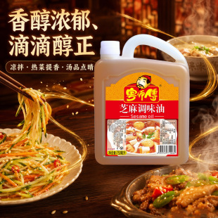 ������֥���{ζ��750ml��֥����һ����եʳ���ͽ������͛��贮��