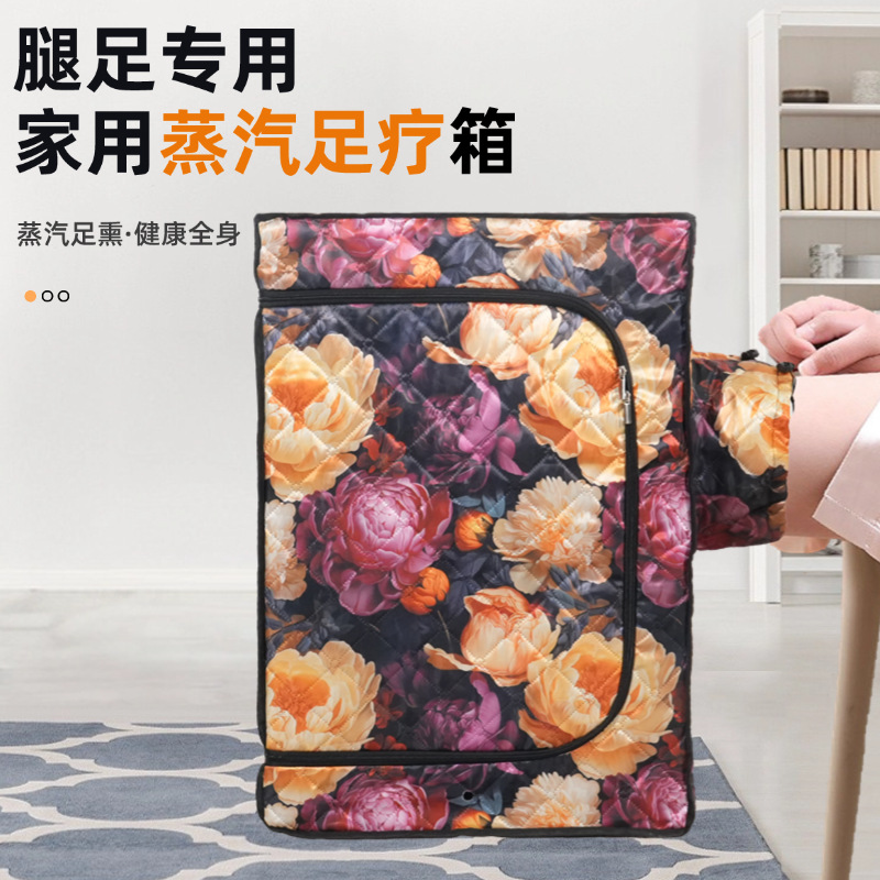 Bracket Type Foot Steaming Bucket, Foot Steaming Box, Sauna Bath Box, Steam Foot Bath Bucket, Fumigation and Steaming Household Box, Foot Therapy