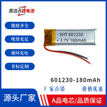 601230ۺ늳180mAhֱ{CIA첱C3.7V