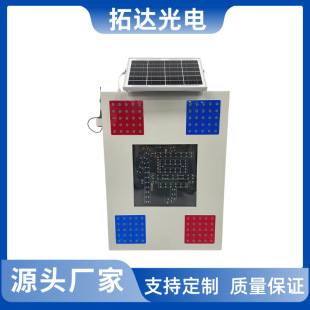Hunan's Latest Hot-Selling Flashing Warning Device, High-Speed Emergency Stop Sign, with 4g Control, High-Pitched Loudspeaker