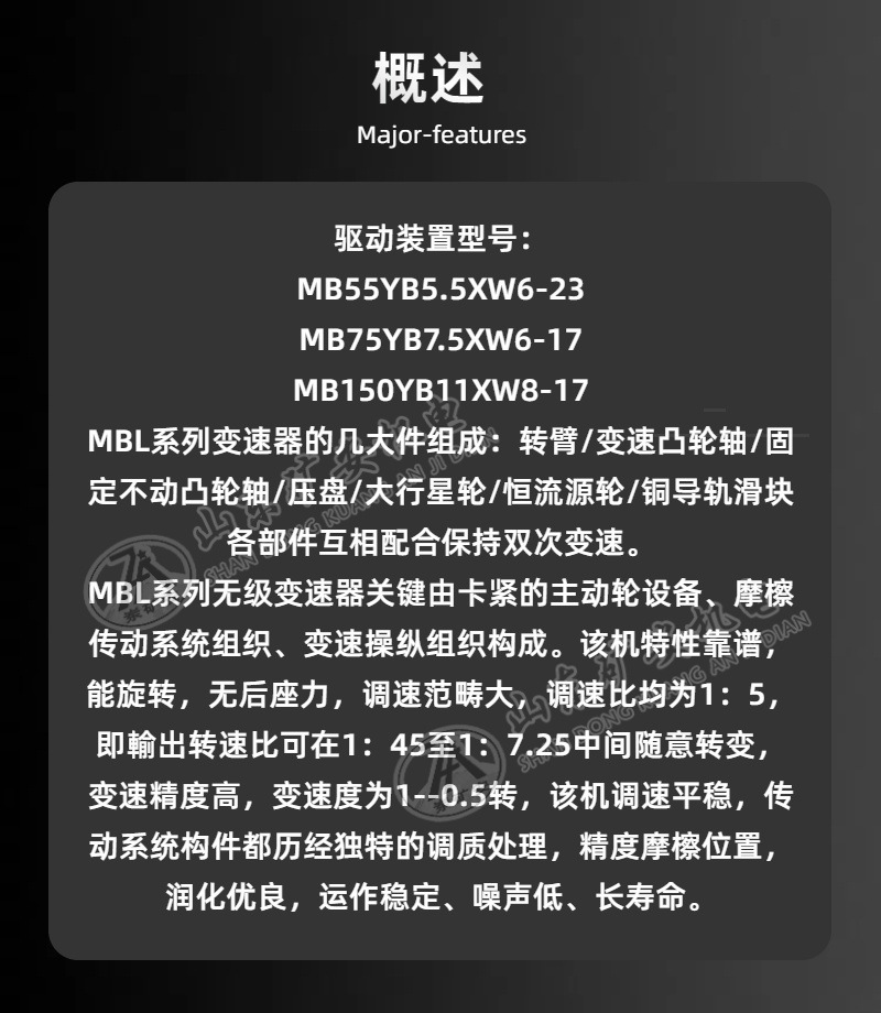 驱动装置详情 (2).jpg