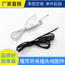 ֱ�NUSB501���o�_�P�� ̨��Сҹ����y�_�P�� ��N���ߌ����Դ��