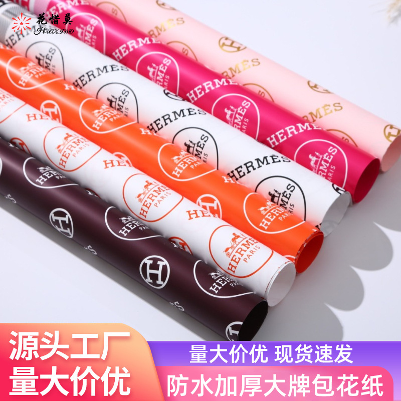 供应鲜花包装跨境大牌包花纸印花防水加厚花店花束diy材料批发