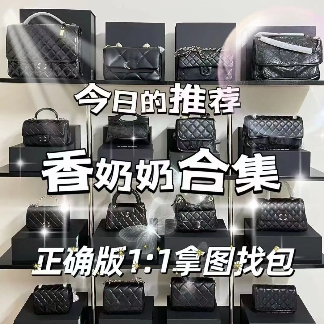 Classic Quilted CF Handle Mini Bag Black & Gold Original Lambskin Women's Genuine Leather Handbag Shoulder Crossbody Square Bag