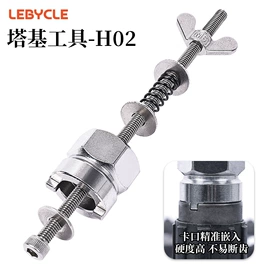 其他骑行用品;修车工具;车轴