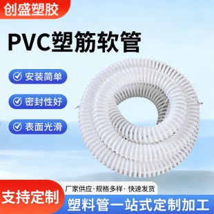 PVC���y�ܽ�ܛ��pvcܛ����ˮ���r�I����t���Cе늾��o��PVCܛ��