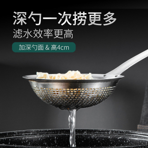 Mingwei 304 stainless steel colander punched with extended handle and fence household fried noodles and dumplings kitchen supplies