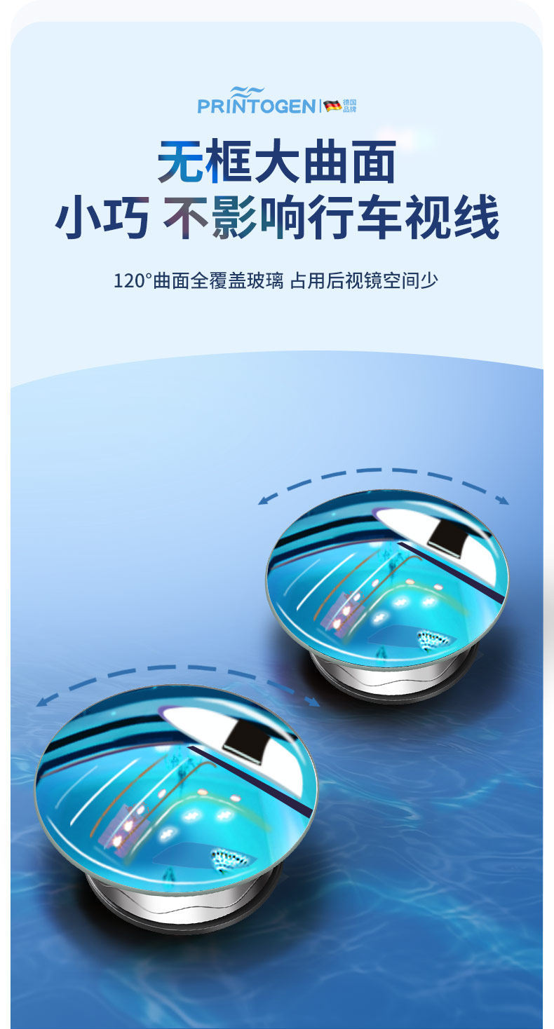 Car Reversing Small Round Mirror, Rearview Mirror Auxiliary Mirror, High-Definition Reflective Blind Spot Mirror, 360-Degree Blind Spot Device, Suction Cup Type