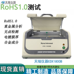 �к����|�U�t���k�� �ؽ��ٙz�y�x �����x��EDX1800B �h��ROHS�x