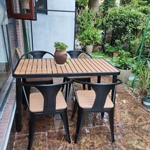 庭院阳台简约户外小户型防晒塑木奶茶店露天防水防腐铁艺桌椅组合