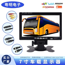 车载显示器;车载摄像头;车载mp5