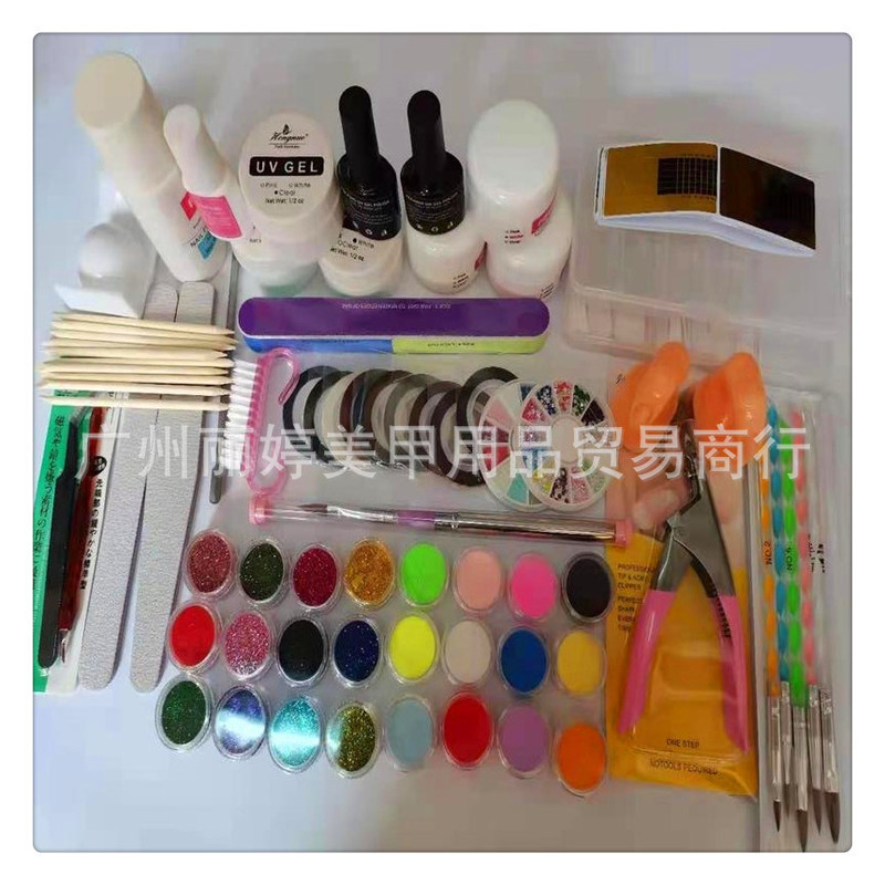 Manicure Beginner Set Complete Set Crystal Powder Glitter French Nails Beginner Home Learning Manicure Set