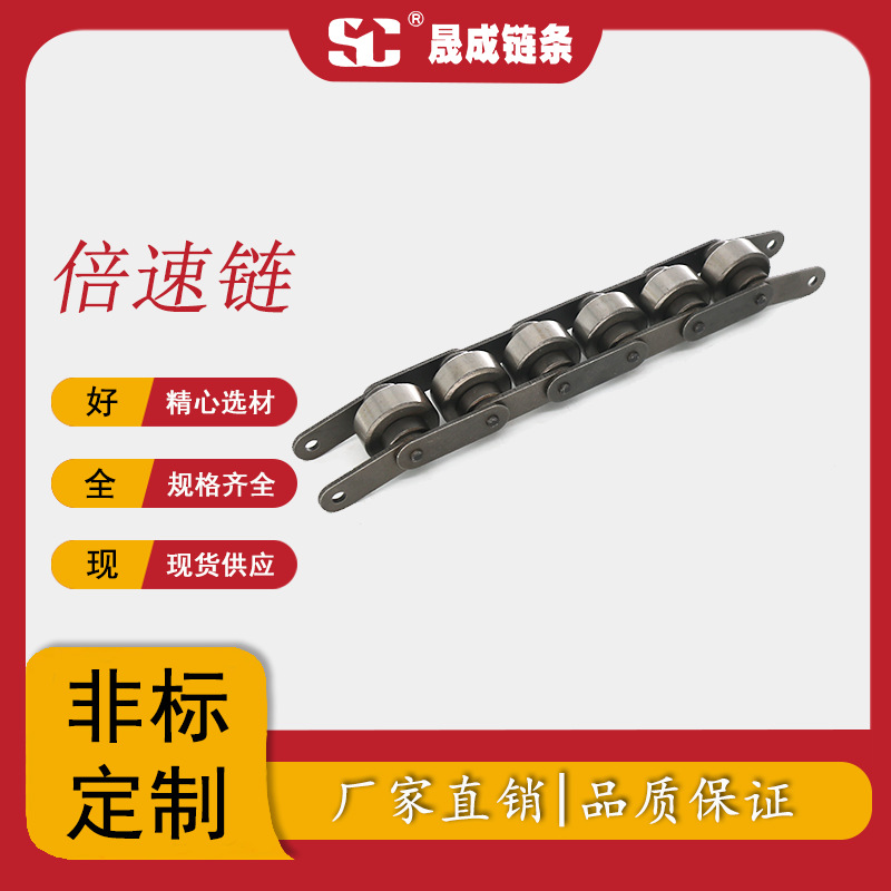 厂家直销库存现货全碳钢单倍速链条BS25-C206B