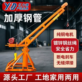 起重装卸设备;运输搬运设备;起重葫芦