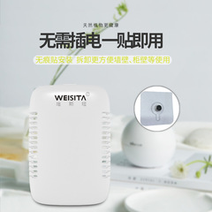 ホテルのアロマエレベーターのトイレは味を除いて、電気のない固体のアロマオイルの香りが60日間持続します。