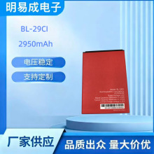 适用于 传音/Itel A36 BL-29CI手机电池3020mAh厂家直供跨境批发