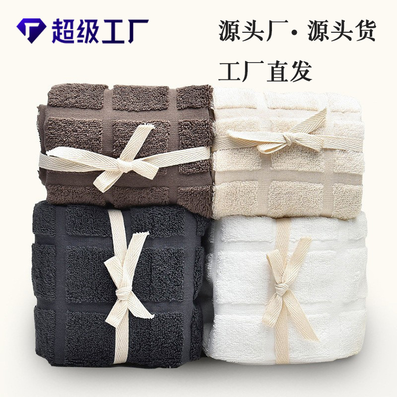 Unprinted Towels, Household Face Towels, Can Be Cut into Bath Towels, Medium-Thick, Absorbent, Couple's Adult Face Towels, Can Be Cut to Size