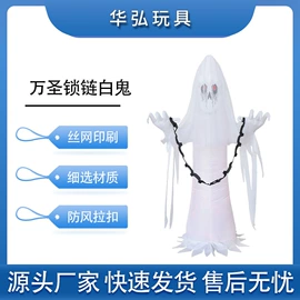 卡通气模玩具;其他充气玩具;玩偶