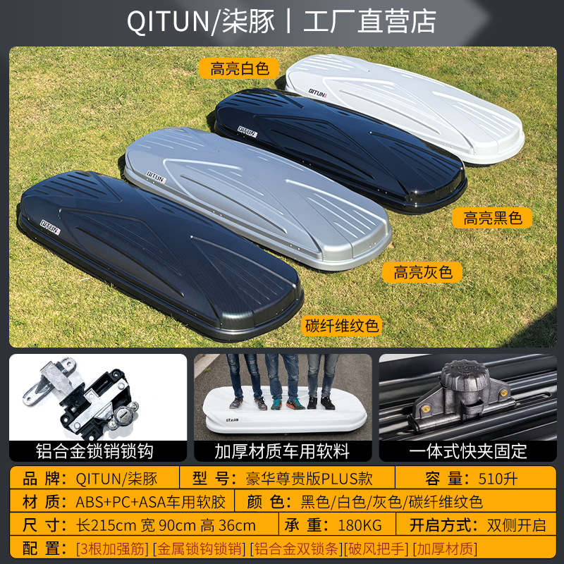 Universal – Universal Car SUV Roof box - luxury-premium-edition-plus-high-speed-dedicated-crossbars