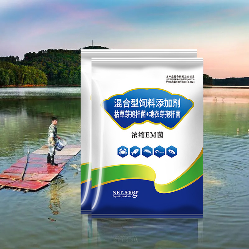 EM菌濃縮粉末、バクテリオスポラ、養殖魚・エビ、底改質、水質調整、水肥、乳酸菌、EM菌プロバイオティクス|undefined