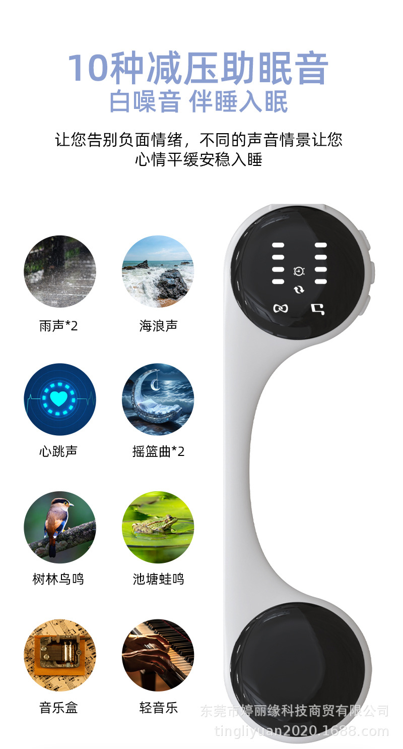 Bone conduction sleep device