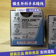 ������ϧ���۱�ϩ�������տp�Ͼ�7-0���g�p��W8704