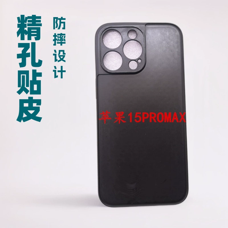 Подходит для Apple iPhone 15 Pro Max двухвone из TPU/PC корпус материал 0.7 рёг антискольжение