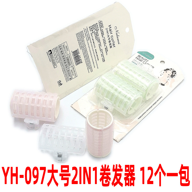 503 YH-rizador de pelo herramientas de maquillaje Yiwu 2 yuanes dos yuanes Tienda Regalos Al Por Mayor