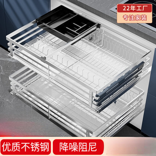 Pull-Out Basket Kitchen Cabinet Storage Drawer-Type Kitchen Cabinet Pull-Out Basket Bowl Rack Double-Layer 304 Stainless Steel Bowl Basket Thick Material