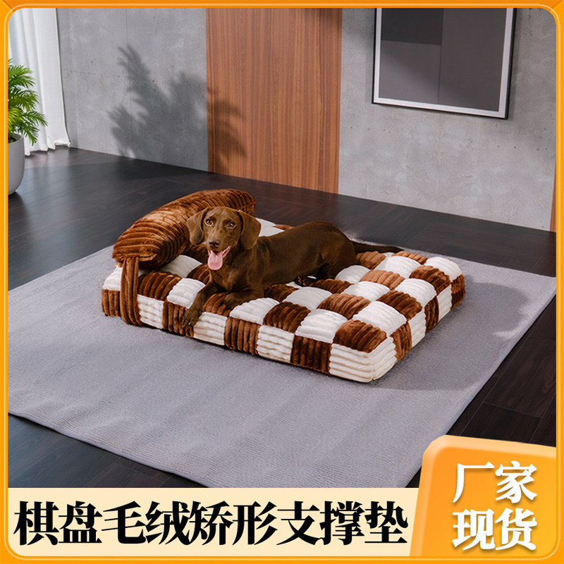 Cross-Border Orthopedic Dog Bed Golden Retriever Sleeping Pad Sofa Cushion Cat and Dog Sofa Cushion Pet Cushion Pet Nest Dog Cushion Waterproof Cushion Cross-Border Orthopedic Dog Bed Golden Retriever Sleeping Pad Sofa Cushion Cat and Dog Sofa Cushion Pet Cushion Pet Nest Dog Cushion Waterproof Cushion