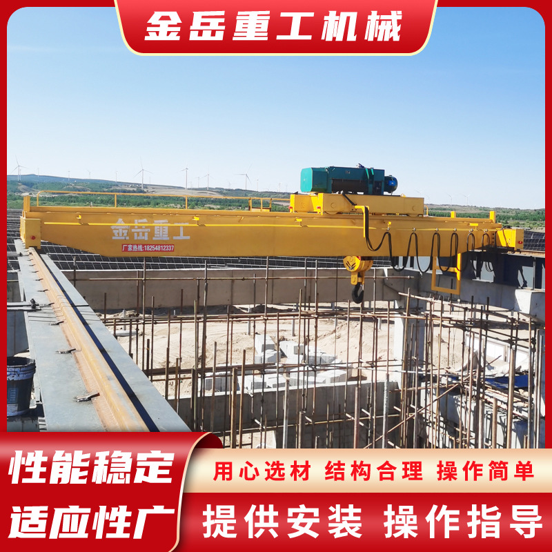 电动双梁起重机行吊作业效率高车间搬运用20吨双梁电动欧式行车