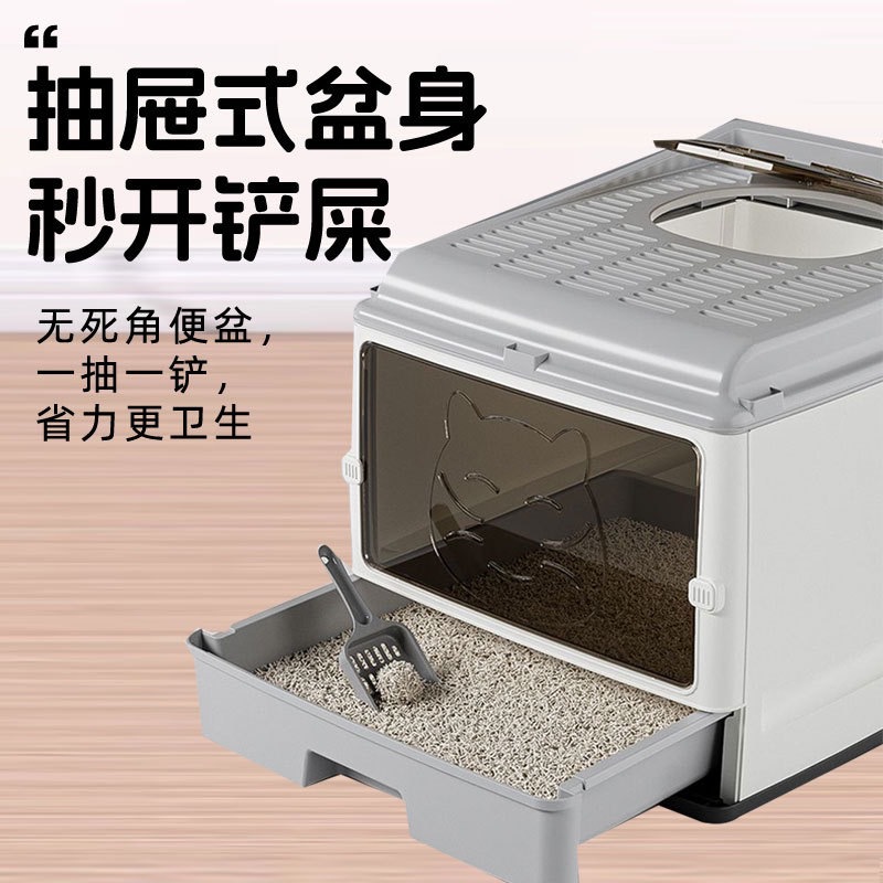 Cajón grueso reforzado completamente cerrado gato arena caja de arena a prueba de salpicaduras desodorante gato suministros gato de grasa disponible inodoro