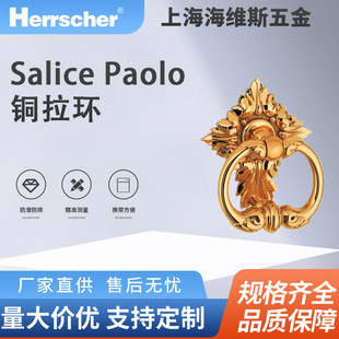 ������M��Salice Paolo�~���h3120�h���Ƶ�סլ����҃��T����