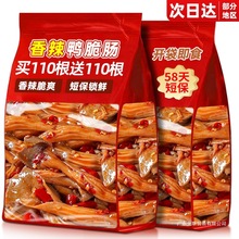�����c���������c�uζ��ʳ��ʳҹ������¾Ʋ���ʳ���eС��ʳƷ