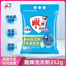 ���Ƴ�Ч��øϴ�·�252g�����ȥ�nС���b�o����������С���b����