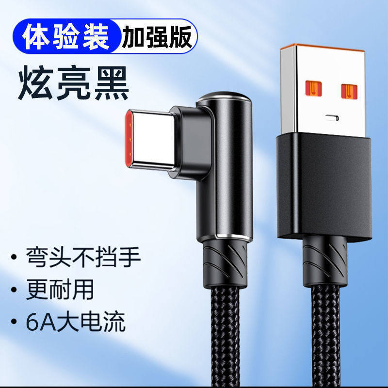 ������6A�������������Type-C���^�Α��늾����m����A��mate3