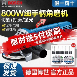 ������ĥ�Cĥ��C��ĥ�C�и�C�๦��ɰ݆��ʿ��ĥ�CGWS700/800