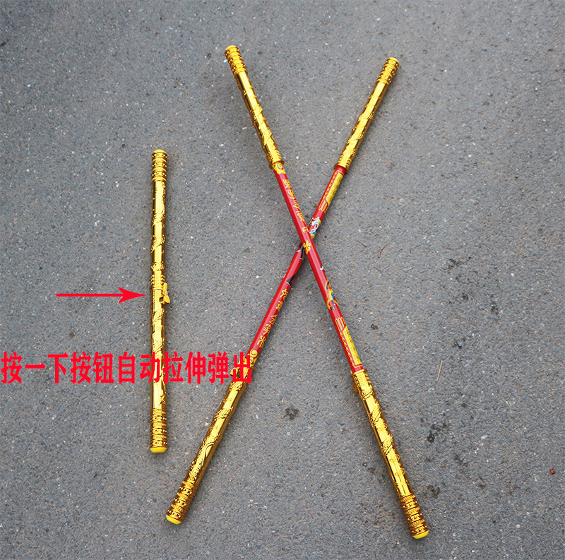 아이보리 골드 밴드 스틱 인쇄 제공