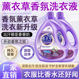 ��ȫ޹�²���ϴ��Һ���ȥ�ۼ��ø߻�����Ʒ�|��Ʒ�־�������ʿŮ