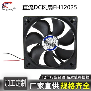 廠家直供12025 7葉散熱風扇 含油滾珠軸承 電箱電焊機直流風扇