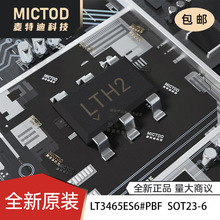 ȫ��ԭװLT3465ES6#PBFLED����SOT-23-6