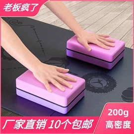 瑜伽垫;瑜伽辅助用品;拉力器握力器
