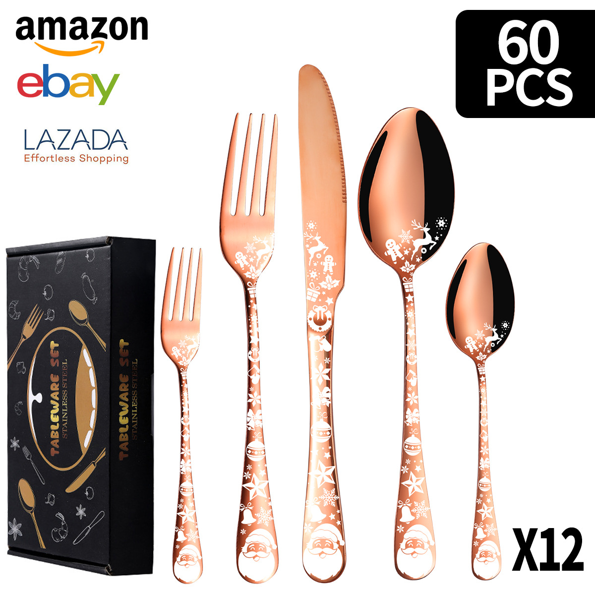 로즈 골드 60개 세트