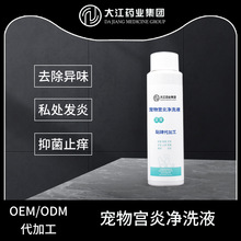 ���﹬�׾�ϴҺ��ϴҺOEM���Ƽӹ��������ֺų���