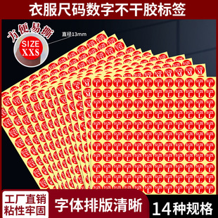 ֱ��13mm�˺��N������b�a���N����̖�a�����z�·���С�a��