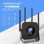(只卖产品)新款4G路由器共享无线CPE网口无线wifi电池款插卡4g网
